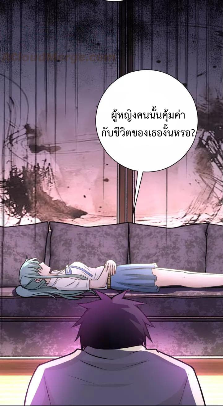à¸­à¹ˆà¸²à¸™à¸¡à¸±à¸‡à¸‡à¸°