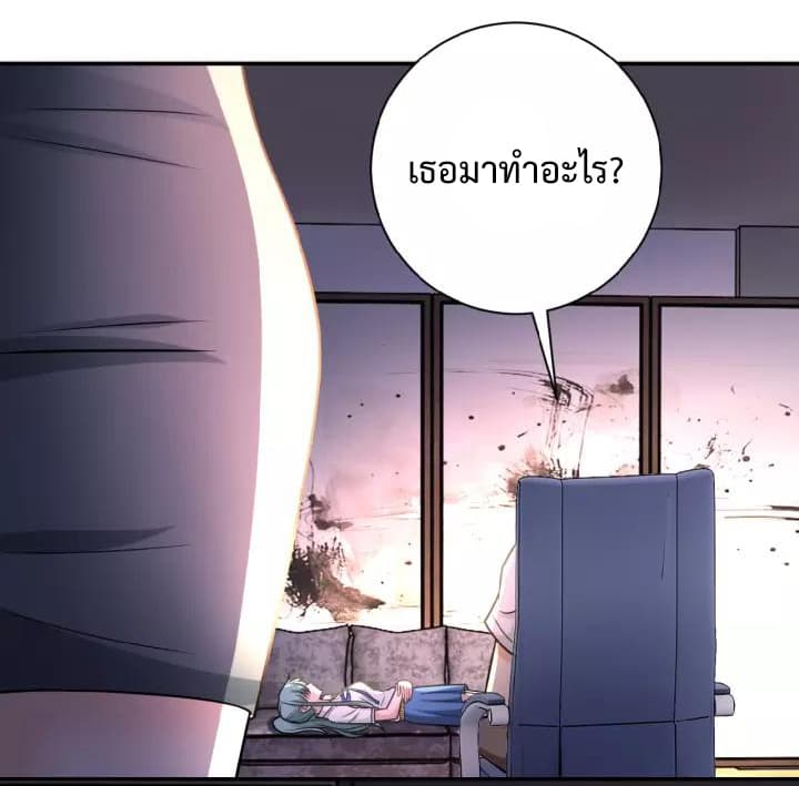 à¸­à¹ˆà¸²à¸™à¸¡à¸±à¸‡à¸‡à¸°