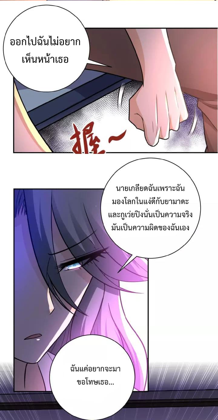 à¸­à¹ˆà¸²à¸™à¸¡à¸±à¸‡à¸‡à¸°