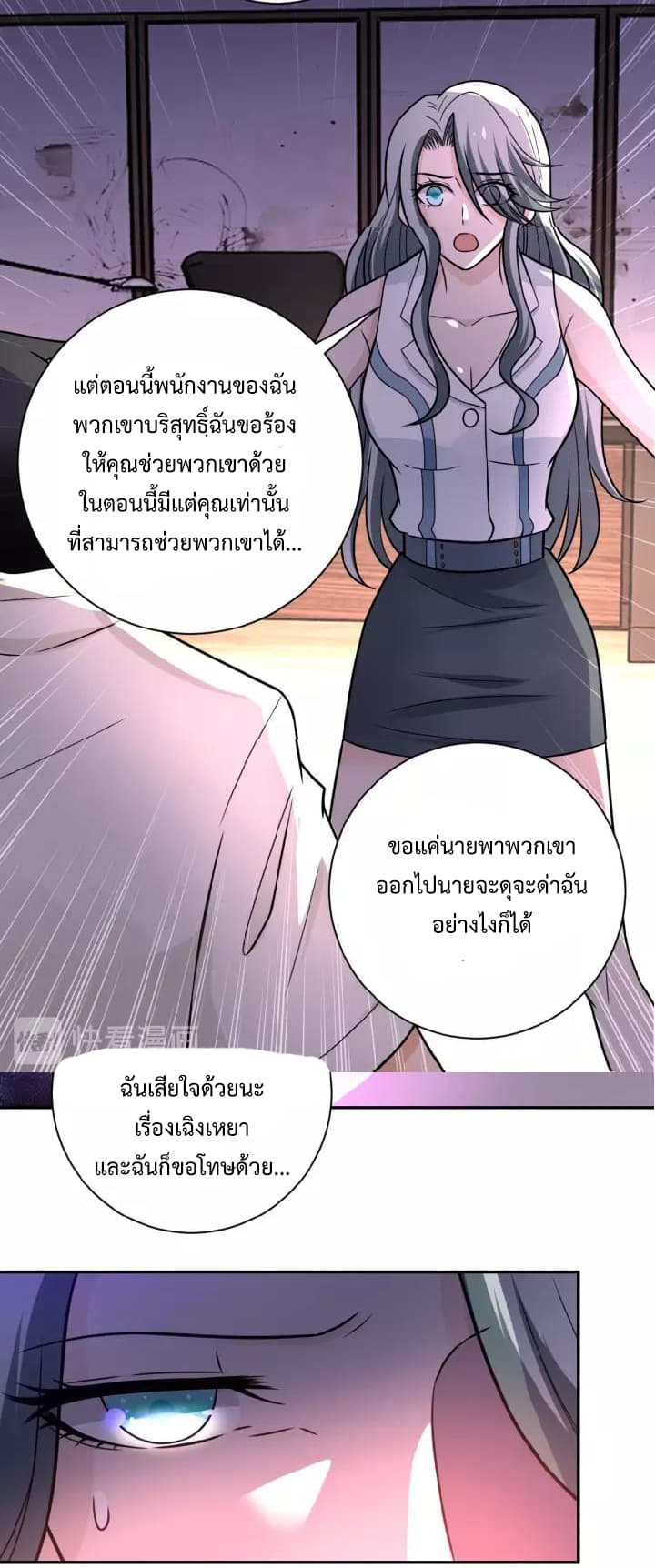 à¸­à¹ˆà¸²à¸™à¸¡à¸±à¸‡à¸‡à¸°