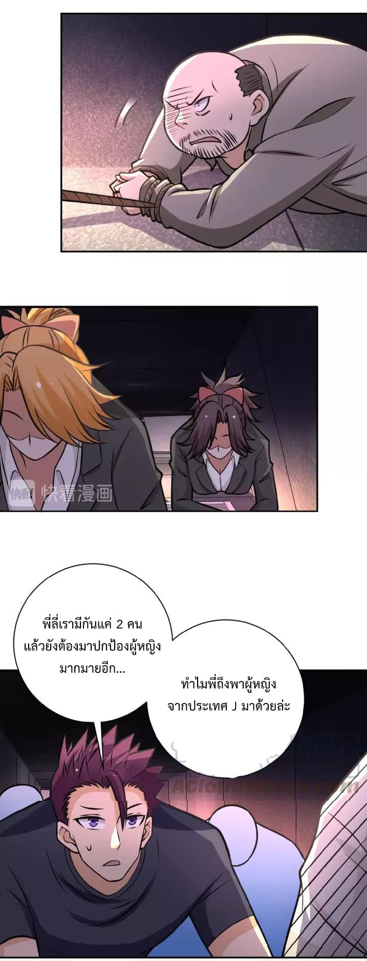 à¸­à¹ˆà¸²à¸™à¸¡à¸±à¸‡à¸‡à¸°
