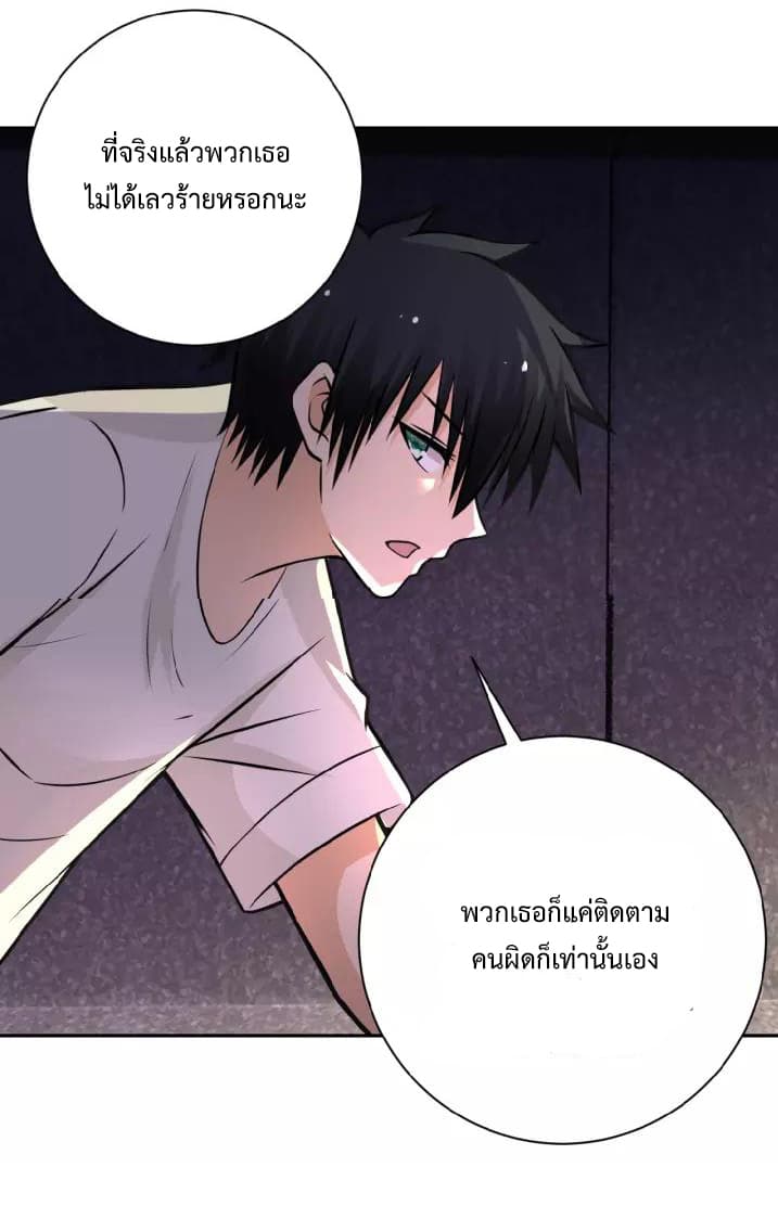 à¸­à¹ˆà¸²à¸™à¸¡à¸±à¸‡à¸‡à¸°