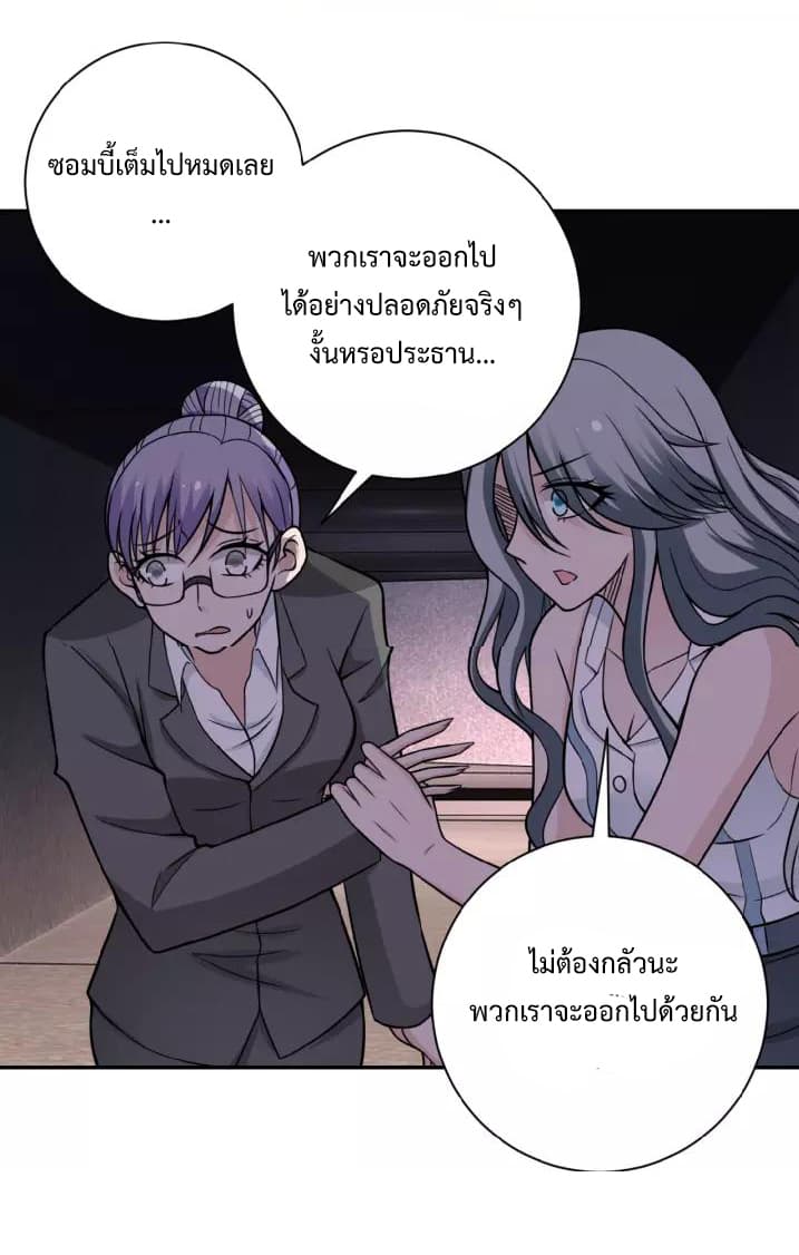 à¸­à¹ˆà¸²à¸™à¸¡à¸±à¸‡à¸‡à¸°