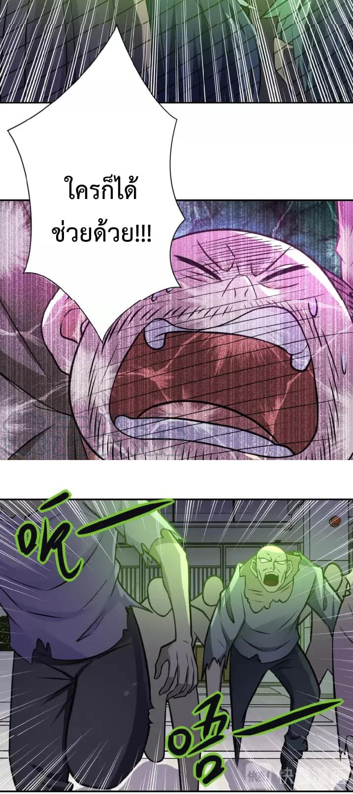 à¸­à¹ˆà¸²à¸™à¸¡à¸±à¸‡à¸‡à¸°