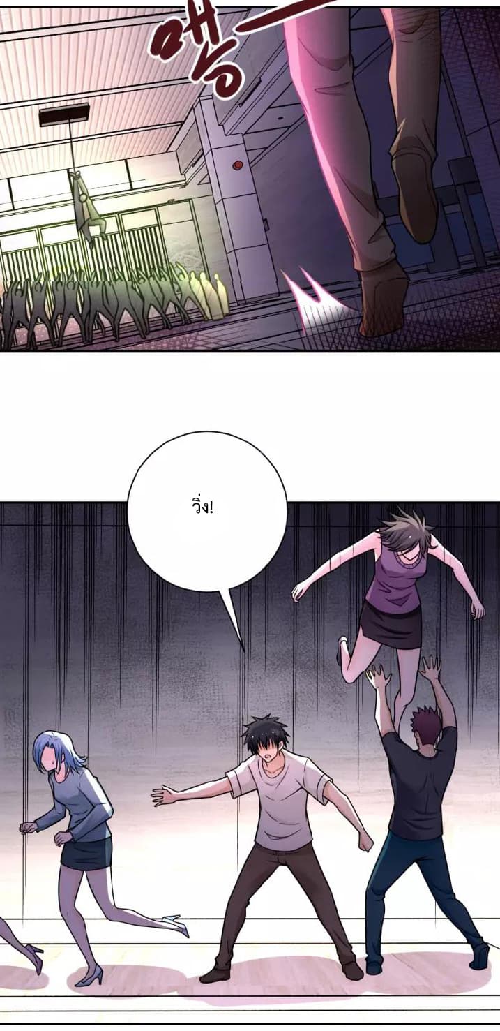 à¸­à¹ˆà¸²à¸™à¸¡à¸±à¸‡à¸‡à¸°