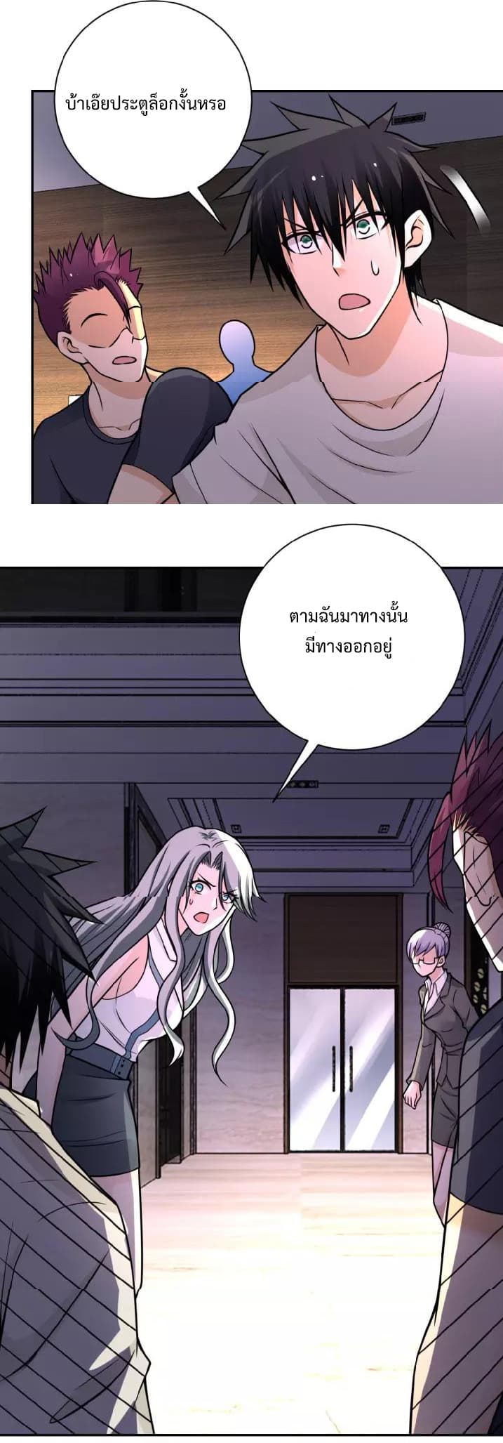à¸­à¹ˆà¸²à¸™à¸¡à¸±à¸‡à¸‡à¸°