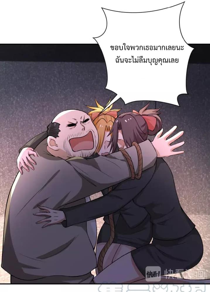 à¸­à¹ˆà¸²à¸™à¸¡à¸±à¸‡à¸‡à¸°