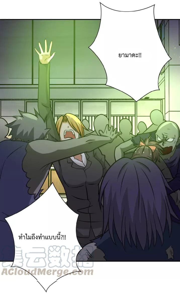 à¸­à¹ˆà¸²à¸™à¸¡à¸±à¸‡à¸‡à¸°