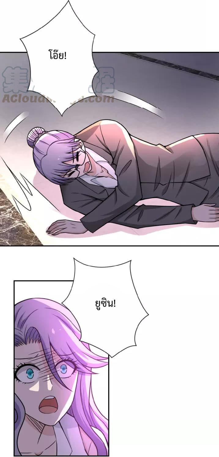 à¸­à¹ˆà¸²à¸™à¸¡à¸±à¸‡à¸‡à¸°