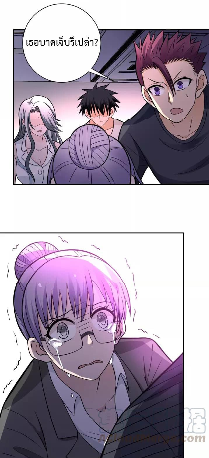 à¸­à¹ˆà¸²à¸™à¸¡à¸±à¸‡à¸‡à¸°