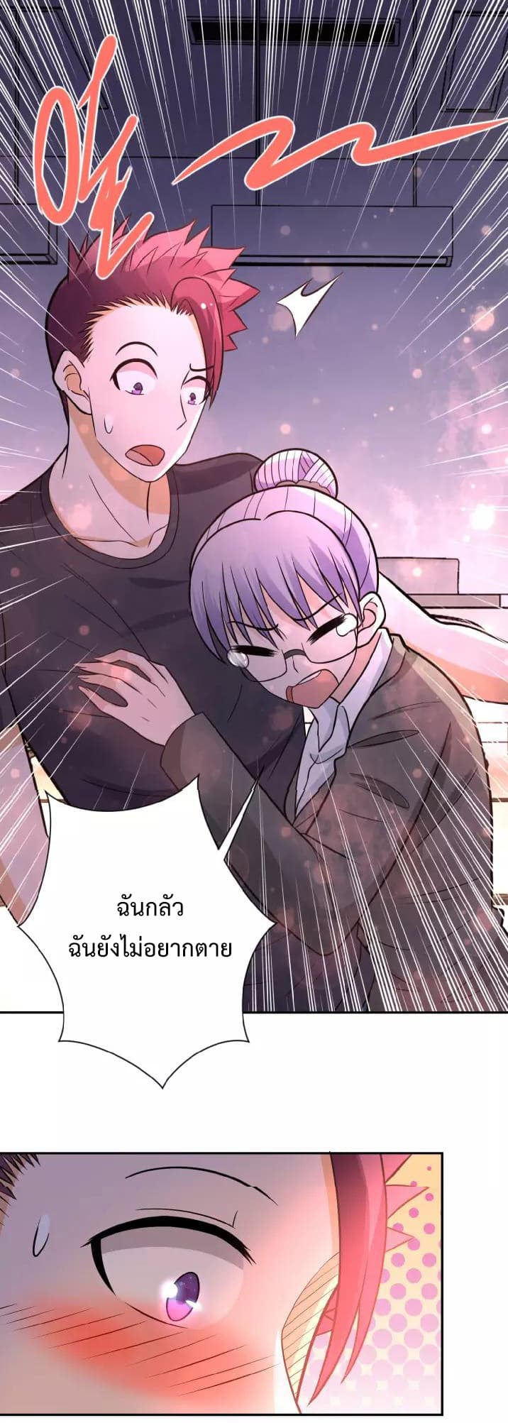 à¸­à¹ˆà¸²à¸™à¸¡à¸±à¸‡à¸‡à¸°
