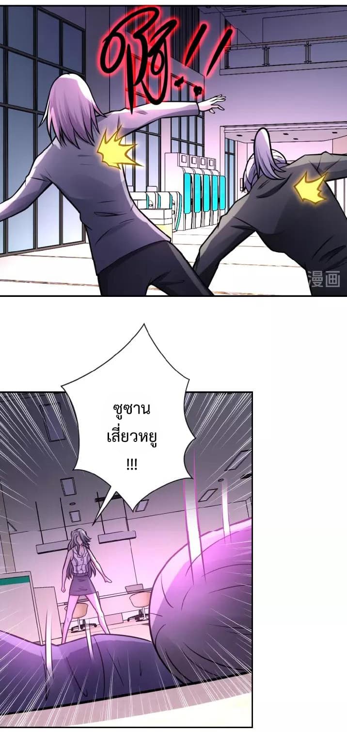 à¸­à¹ˆà¸²à¸™à¸¡à¸±à¸‡à¸‡à¸°