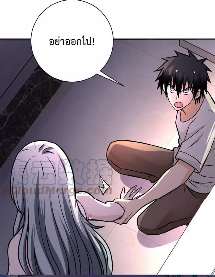 à¸­à¹ˆà¸²à¸™à¸¡à¸±à¸‡à¸‡à¸°