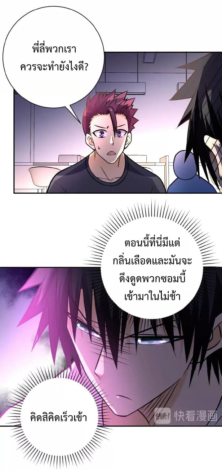 à¸­à¹ˆà¸²à¸™à¸¡à¸±à¸‡à¸‡à¸°