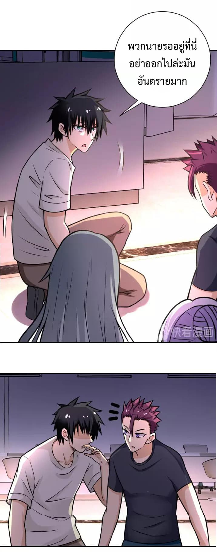 à¸­à¹ˆà¸²à¸™à¸¡à¸±à¸‡à¸‡à¸°