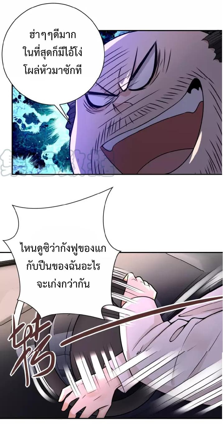 à¸­à¹ˆà¸²à¸™à¸¡à¸±à¸‡à¸‡à¸°