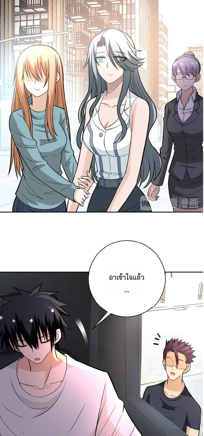 à¸­à¹ˆà¸²à¸™à¸¡à¸±à¸‡à¸‡à¸°