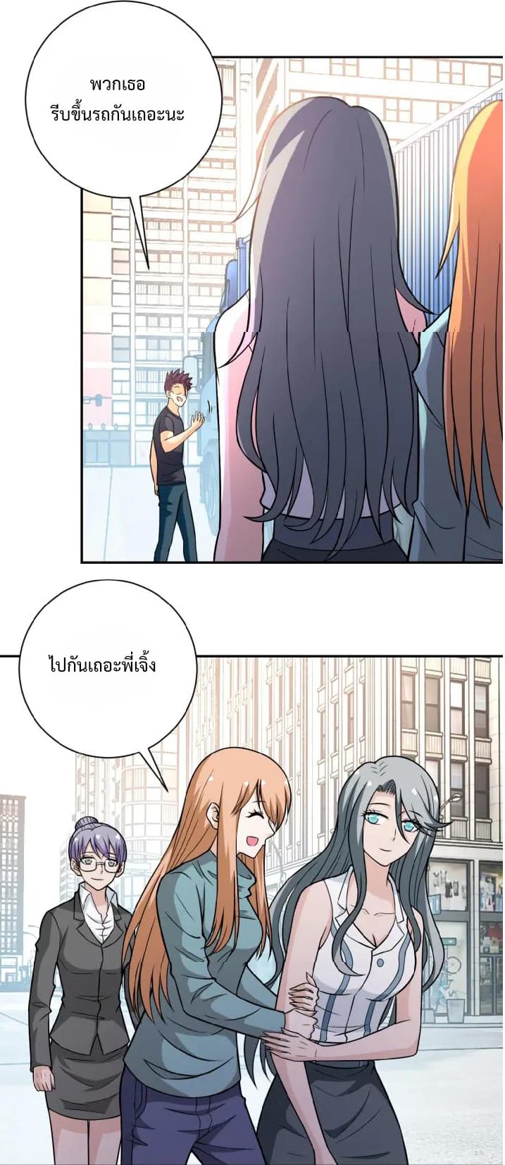 à¸­à¹ˆà¸²à¸™à¸¡à¸±à¸‡à¸‡à¸°