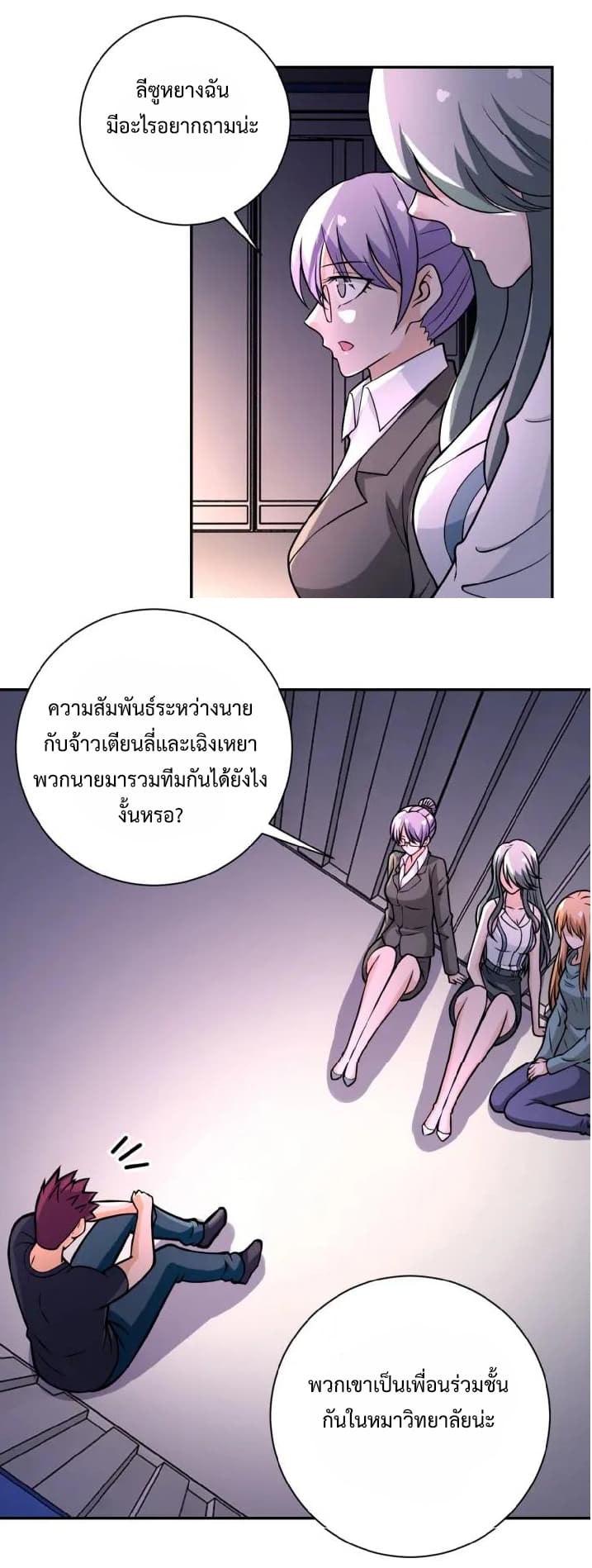 à¸­à¹ˆà¸²à¸™à¸¡à¸±à¸‡à¸‡à¸°