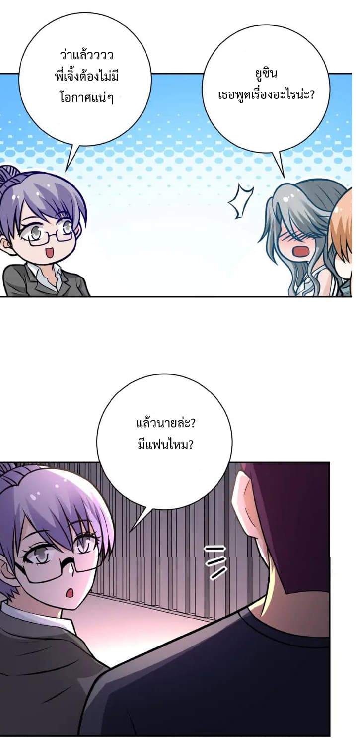à¸­à¹ˆà¸²à¸™à¸¡à¸±à¸‡à¸‡à¸°