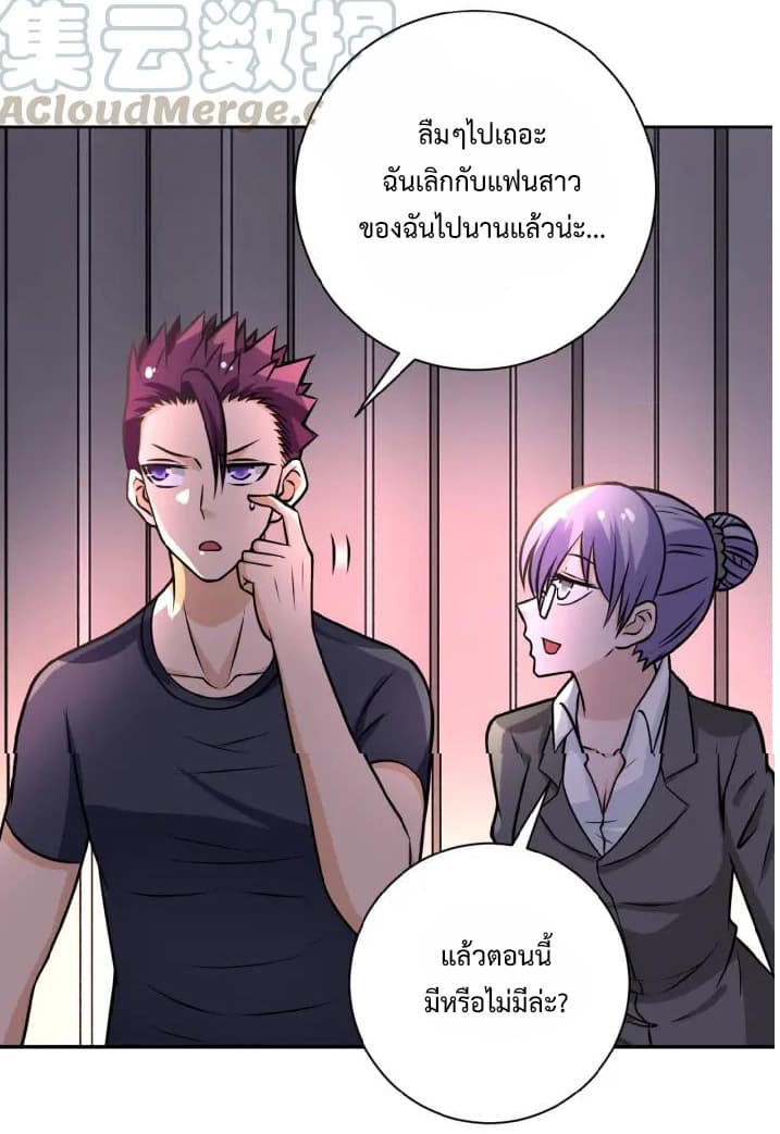 à¸­à¹ˆà¸²à¸™à¸¡à¸±à¸‡à¸‡à¸°