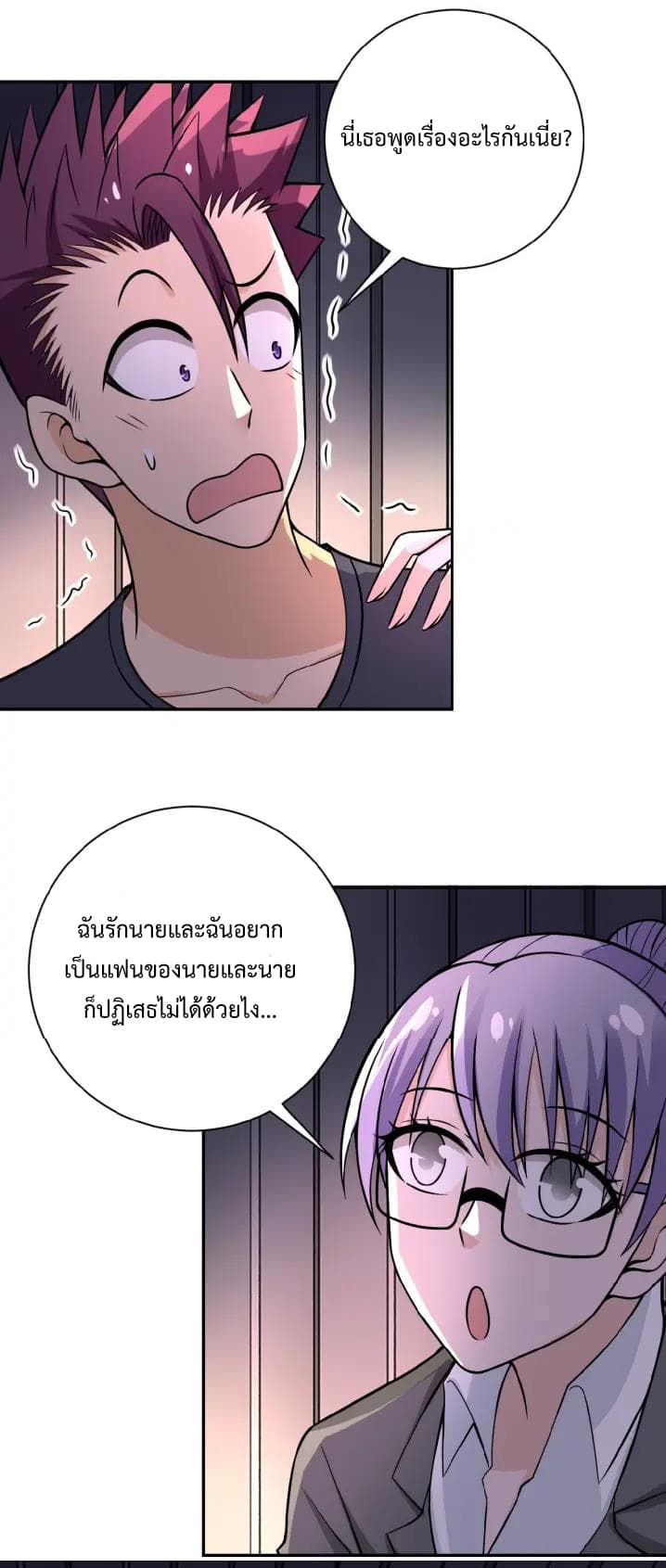 à¸­à¹ˆà¸²à¸™à¸¡à¸±à¸‡à¸‡à¸°