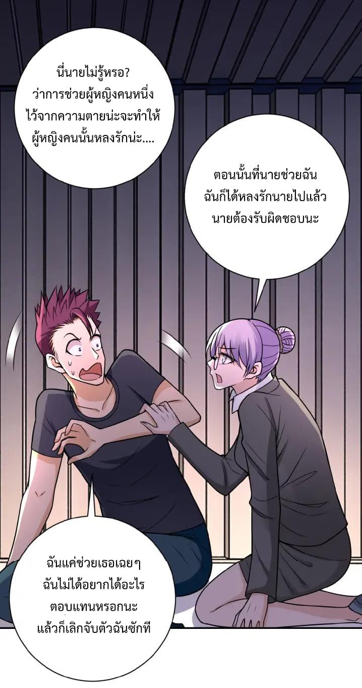 à¸­à¹ˆà¸²à¸™à¸¡à¸±à¸‡à¸‡à¸°