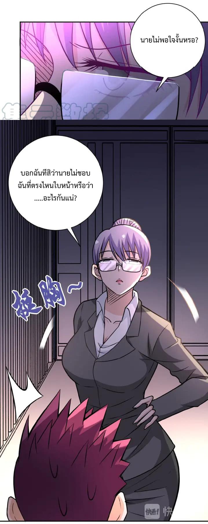 à¸­à¹ˆà¸²à¸™à¸¡à¸±à¸‡à¸‡à¸°