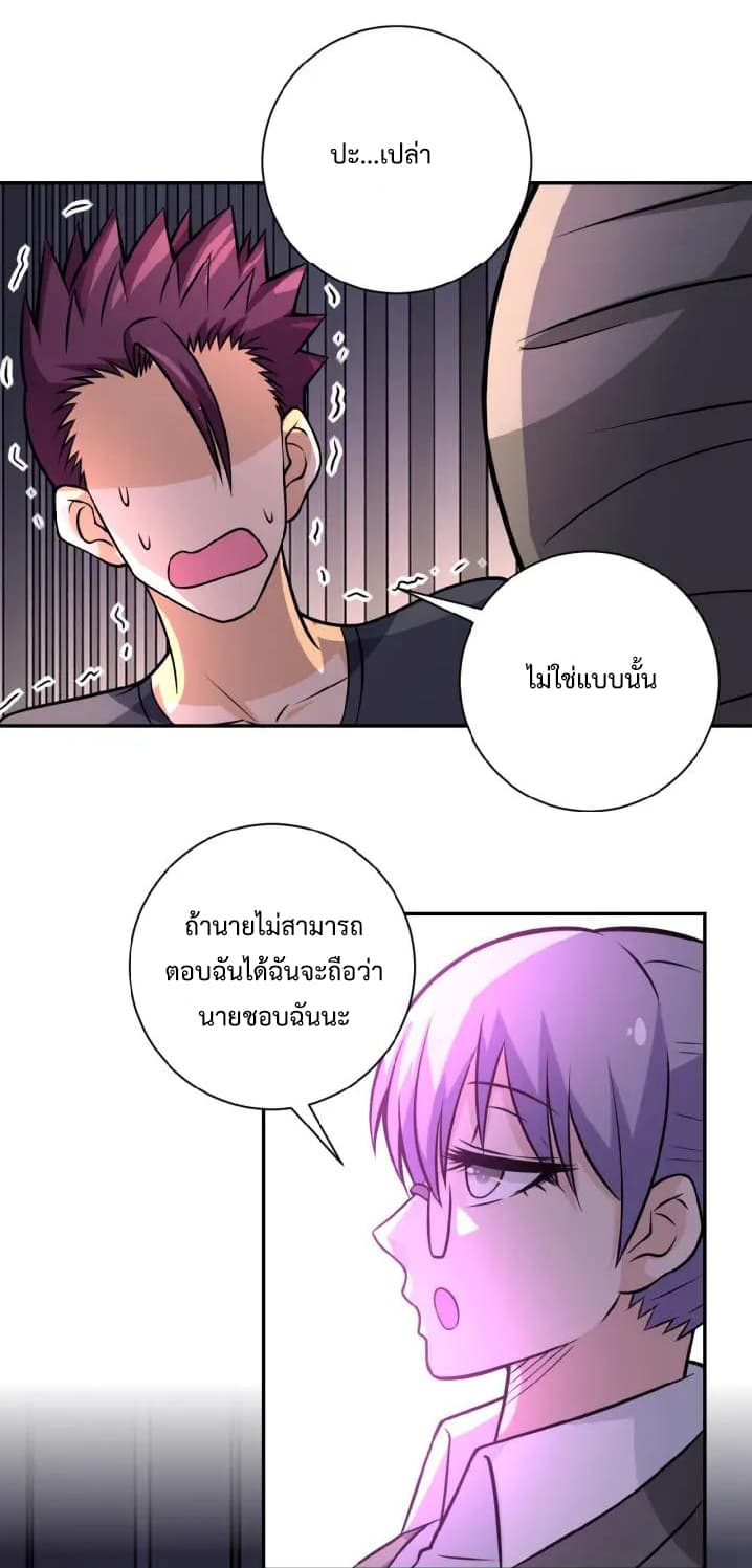 à¸­à¹ˆà¸²à¸™à¸¡à¸±à¸‡à¸‡à¸°
