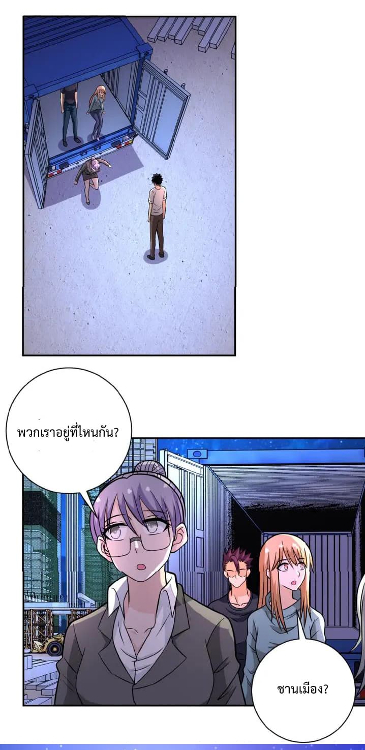 à¸­à¹ˆà¸²à¸™à¸¡à¸±à¸‡à¸‡à¸°
