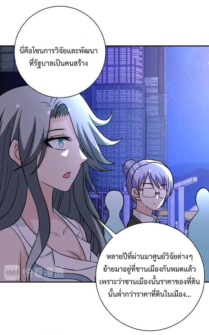 à¸­à¹ˆà¸²à¸™à¸¡à¸±à¸‡à¸‡à¸°