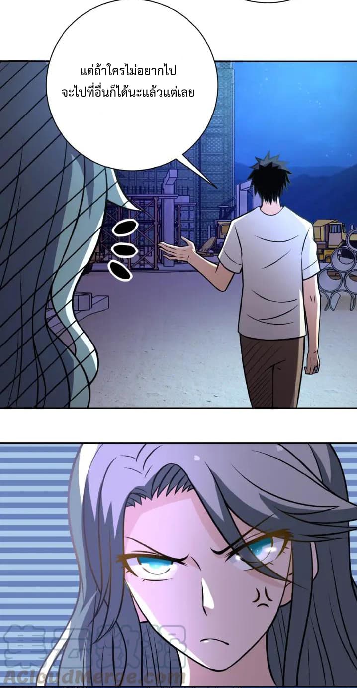 à¸­à¹ˆà¸²à¸™à¸¡à¸±à¸‡à¸‡à¸°