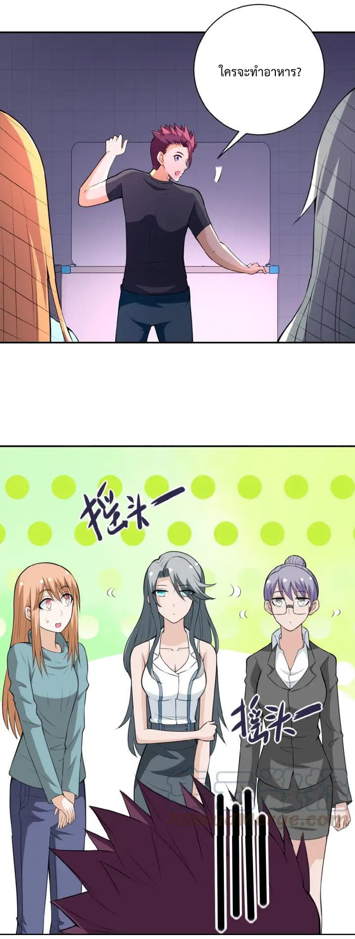 à¸­à¹ˆà¸²à¸™à¸¡à¸±à¸‡à¸‡à¸°