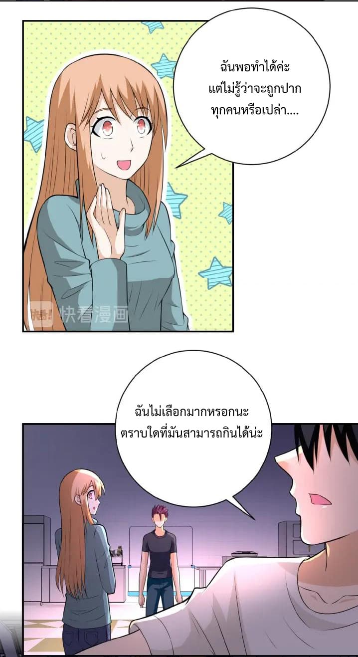 à¸­à¹ˆà¸²à¸™à¸¡à¸±à¸‡à¸‡à¸°