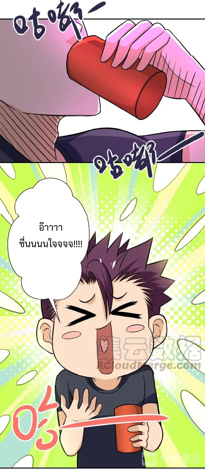 à¸­à¹ˆà¸²à¸™à¸¡à¸±à¸‡à¸‡à¸°