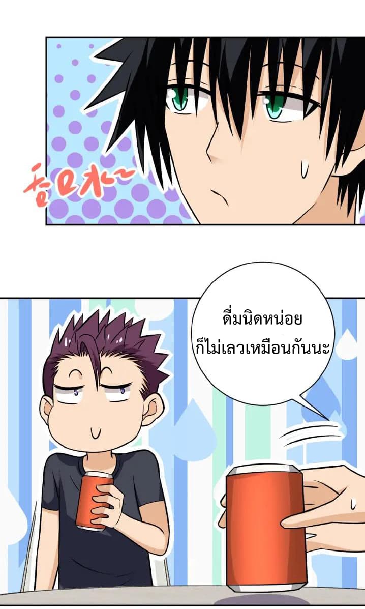 à¸­à¹ˆà¸²à¸™à¸¡à¸±à¸‡à¸‡à¸°