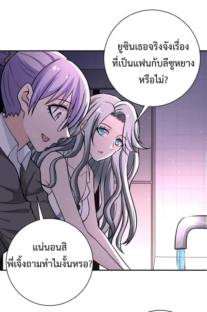 à¸­à¹ˆà¸²à¸™à¸¡à¸±à¸‡à¸‡à¸°