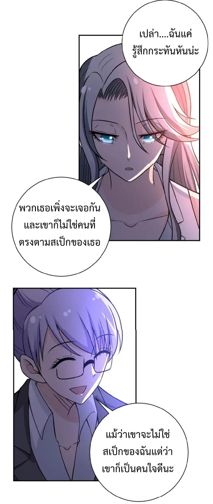 à¸­à¹ˆà¸²à¸™à¸¡à¸±à¸‡à¸‡à¸°