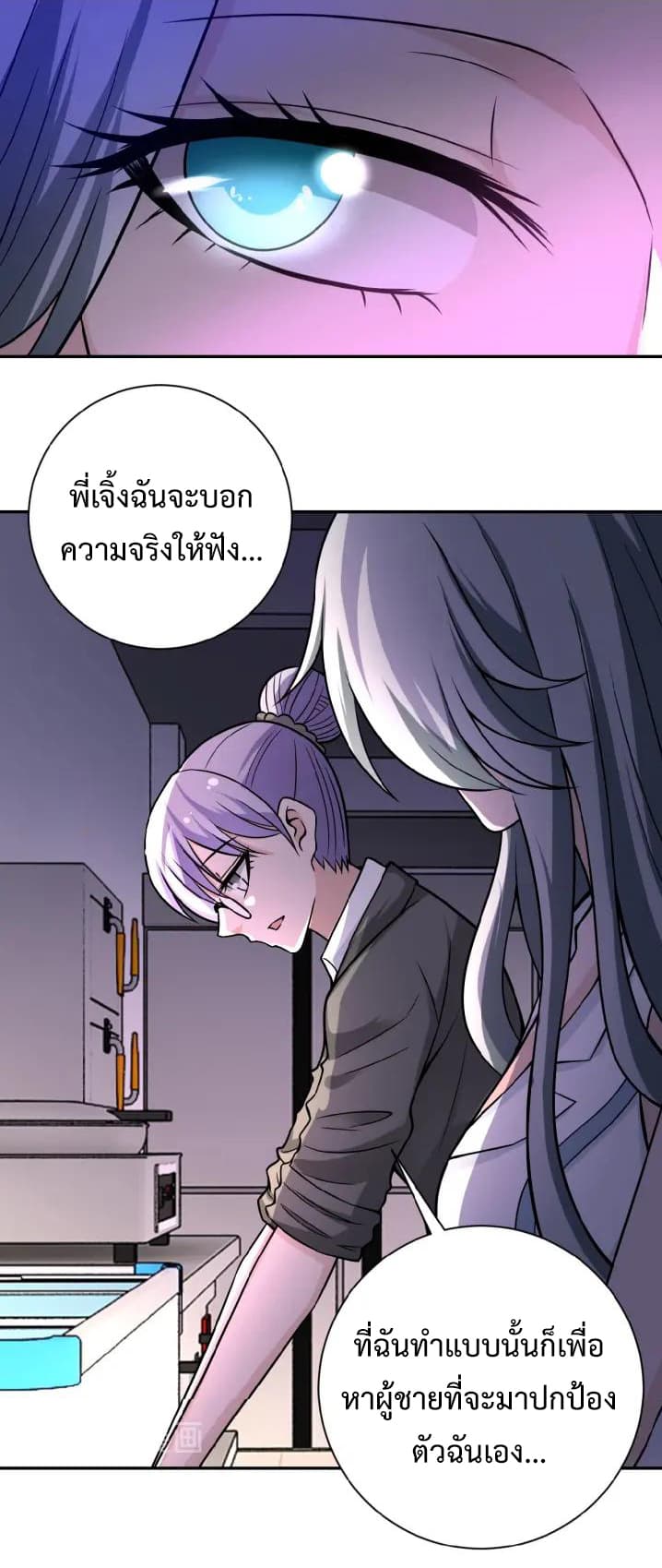 à¸­à¹ˆà¸²à¸™à¸¡à¸±à¸‡à¸‡à¸°