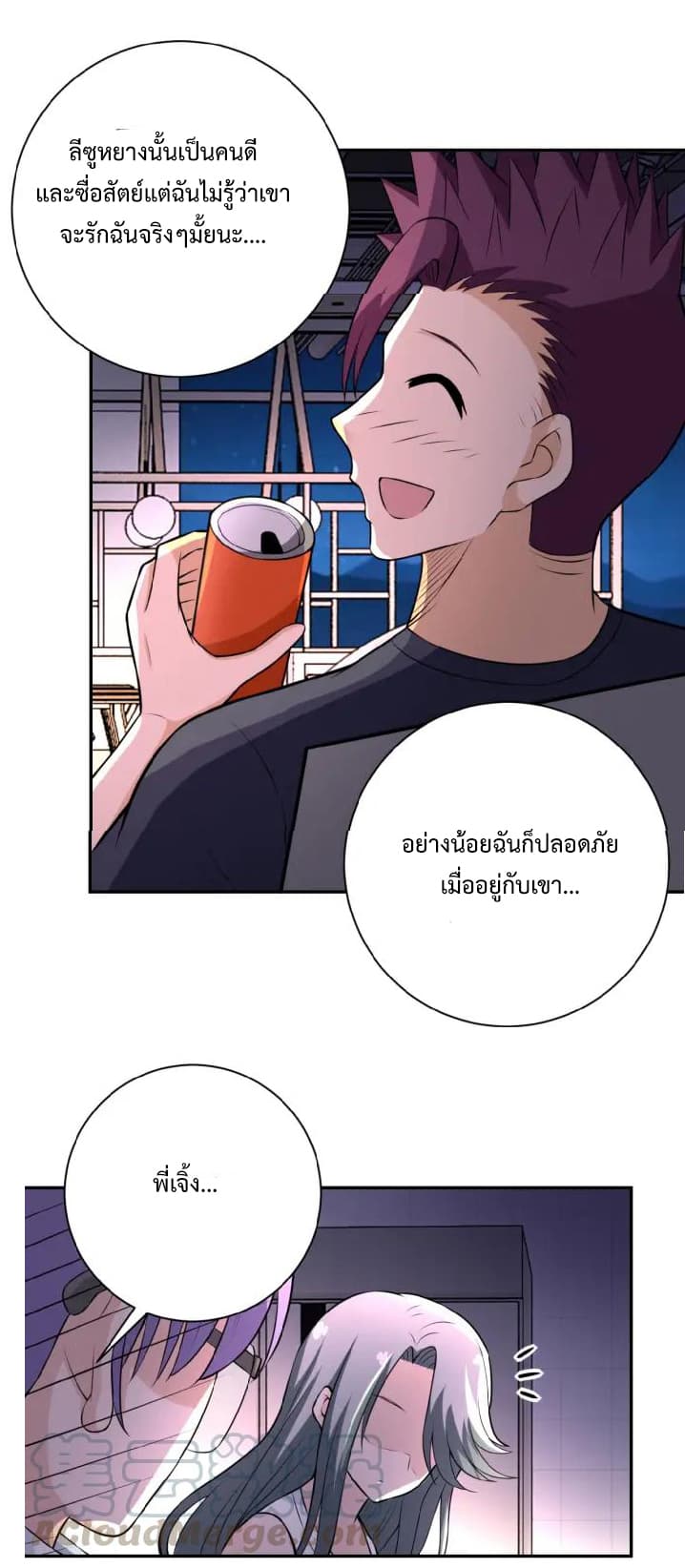 à¸­à¹ˆà¸²à¸™à¸¡à¸±à¸‡à¸‡à¸°