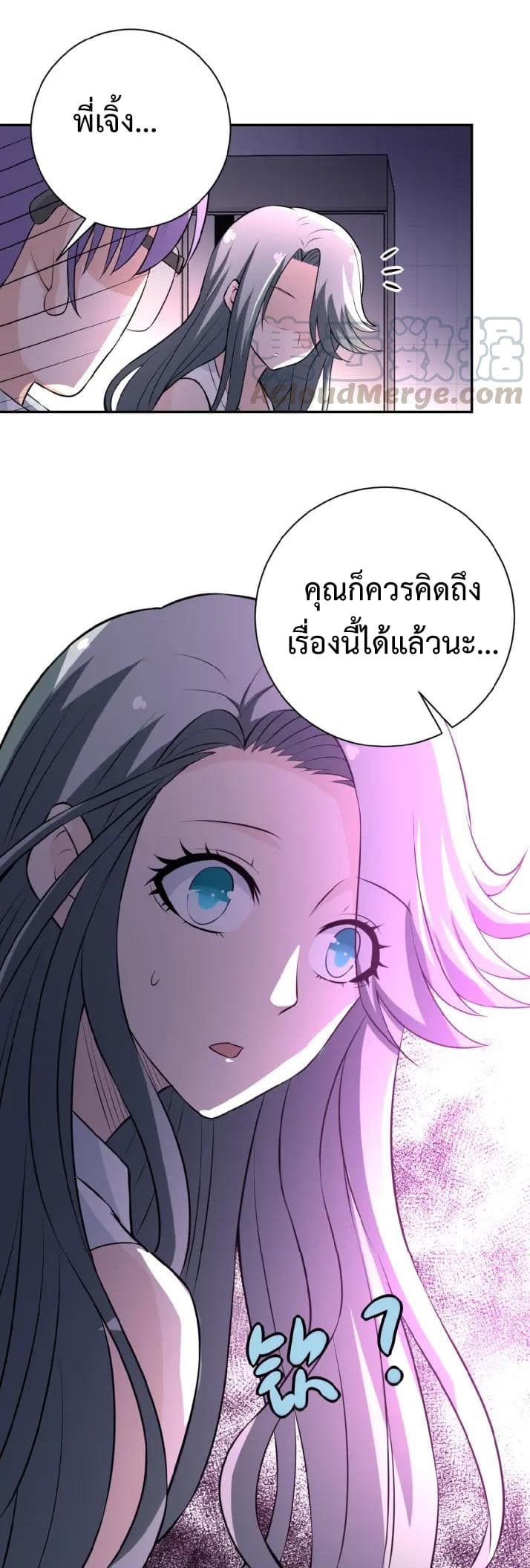 à¸­à¹ˆà¸²à¸™à¸¡à¸±à¸‡à¸‡à¸°