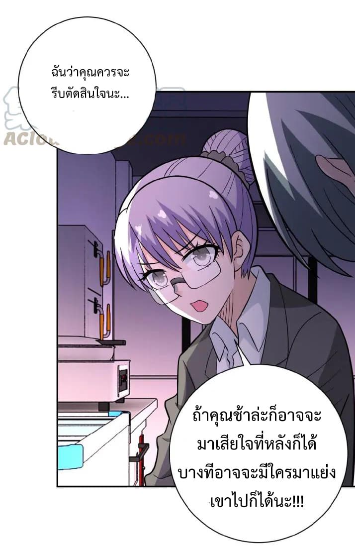 à¸­à¹ˆà¸²à¸™à¸¡à¸±à¸‡à¸‡à¸°