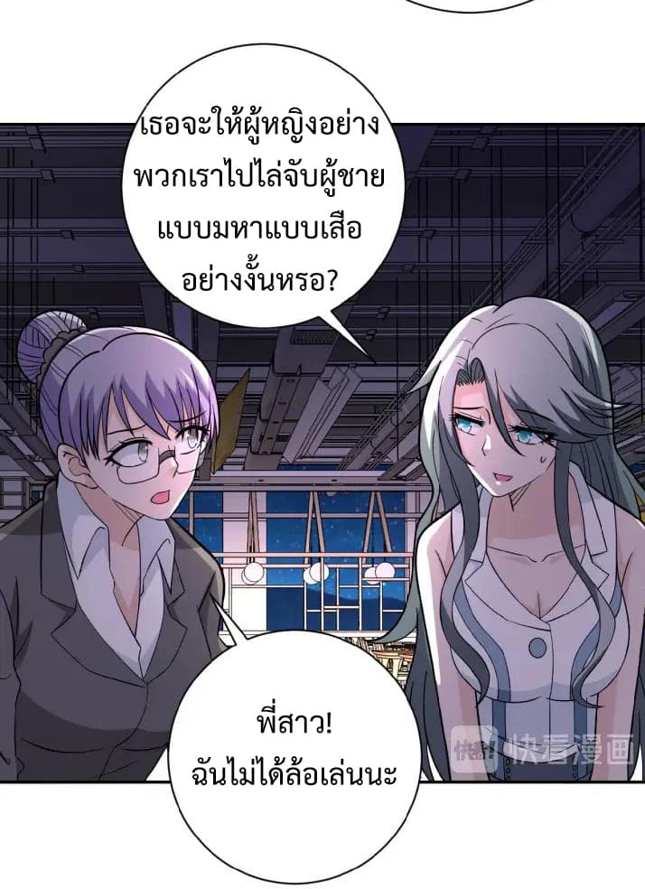 à¸­à¹ˆà¸²à¸™à¸¡à¸±à¸‡à¸‡à¸°