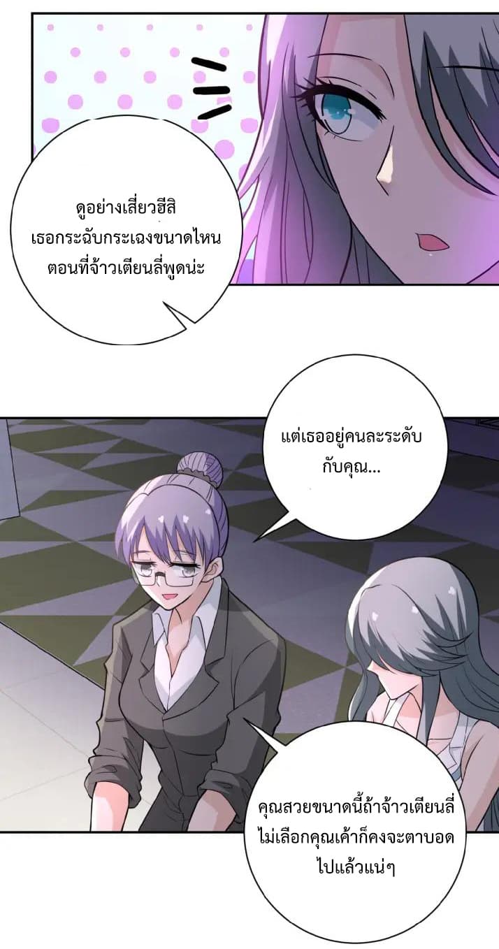 à¸­à¹ˆà¸²à¸™à¸¡à¸±à¸‡à¸‡à¸°