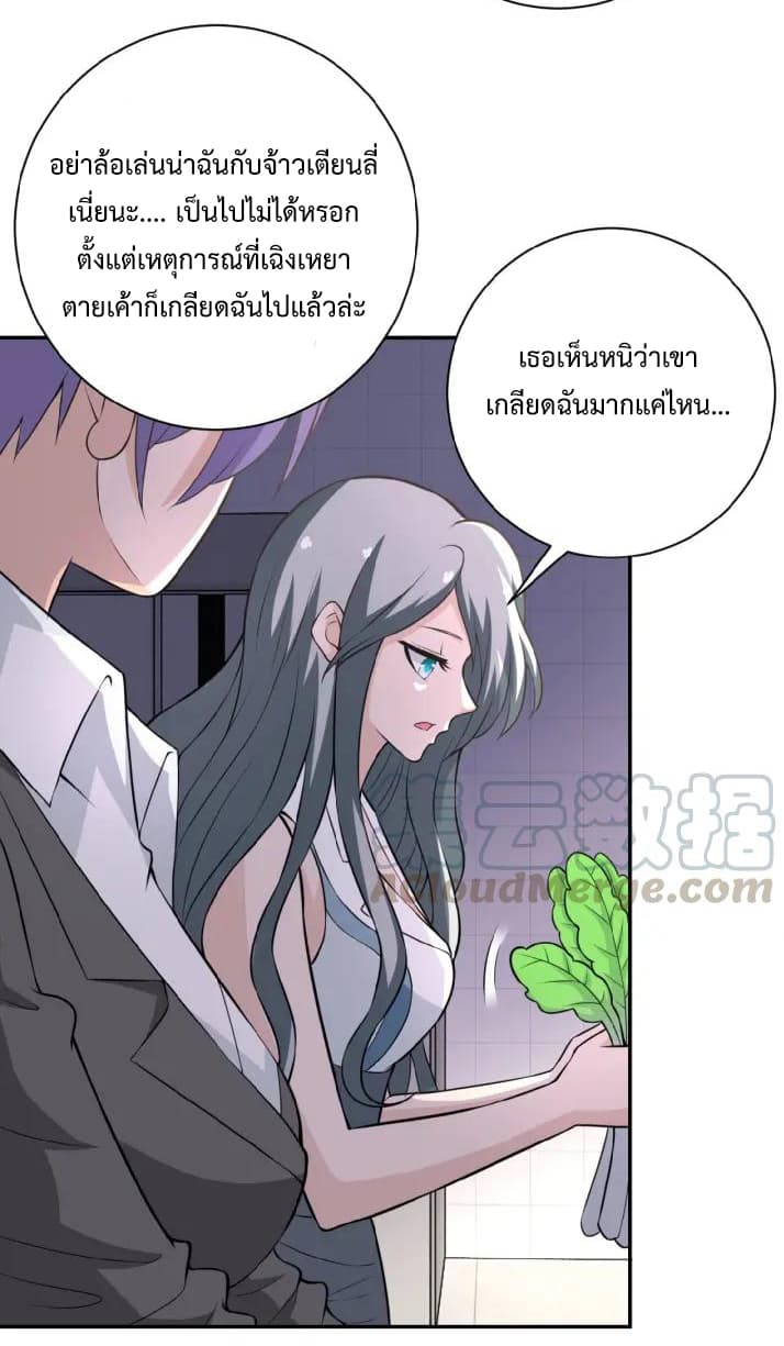 à¸­à¹ˆà¸²à¸™à¸¡à¸±à¸‡à¸‡à¸°