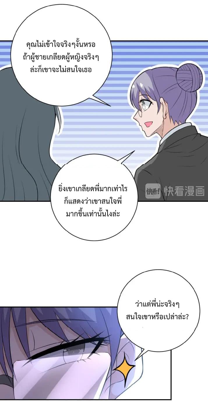 à¸­à¹ˆà¸²à¸™à¸¡à¸±à¸‡à¸‡à¸°