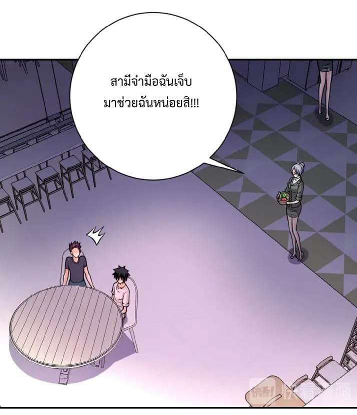 à¸­à¹ˆà¸²à¸™à¸¡à¸±à¸‡à¸‡à¸°