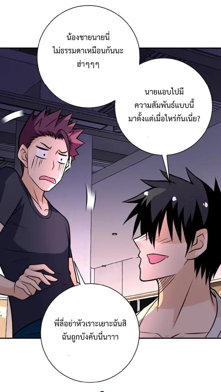 à¸­à¹ˆà¸²à¸™à¸¡à¸±à¸‡à¸‡à¸°
