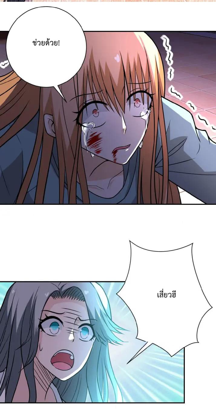 à¸­à¹ˆà¸²à¸™à¸¡à¸±à¸‡à¸‡à¸°