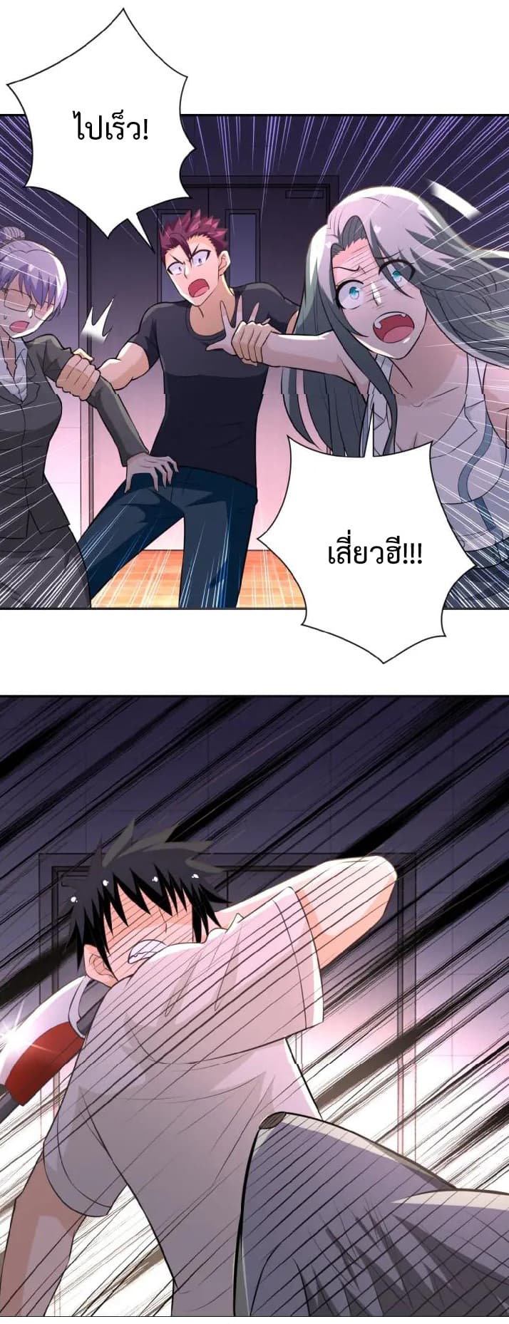 à¸­à¹ˆà¸²à¸™à¸¡à¸±à¸‡à¸‡à¸°